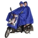 N231 Dual -Syle Deep Blue