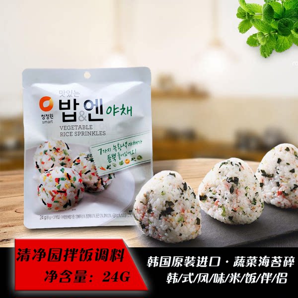 Корея Чистый сад бибимбап приправа 24 г фурикаке японский Еда суши Водоросли кунжут овощной Бибимбап