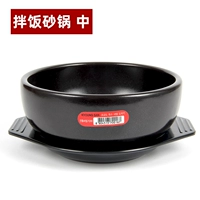 Запеканка Bibimbap (включая прокладки)