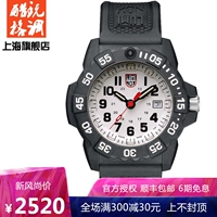 Swiss gốc Leimeno LUMINOX 3507 phiên bản nâng cấp - Giao tiếp / Điều hướng / Đồng hồ ngoài trời đồng hồ nữ cao cấp