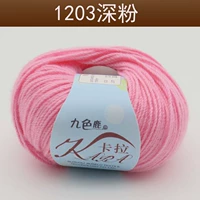 Темно-розовый