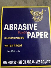 Наждачная бумага 半球鹰水砂纸 干砂纸 擦纸 研磨纸