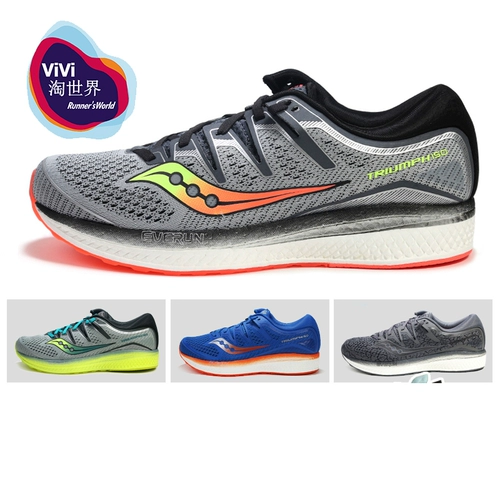 Saucony Sochengi Triumph Victory iso5 мужской буфер с высоким уровнем с высоким уровнем