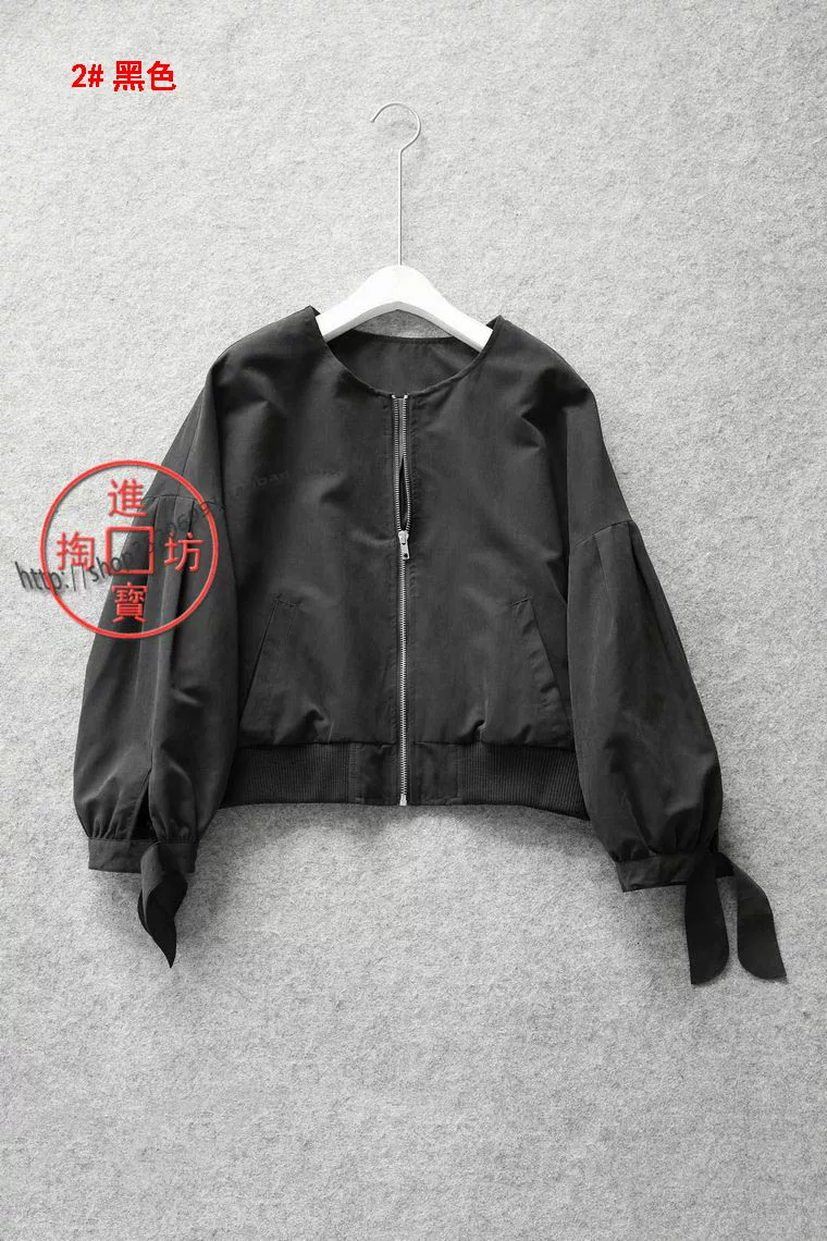 Cropped women's jacket, polyester lined, puff drop-shoulder sleeves with ribbed hem — one size