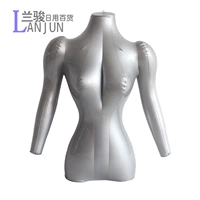 Верхняя часть женского