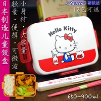 Skater Nhật Bản nhập khẩu học sinh kitty chia hộp ăn trưa cho trẻ em dễ thương một lớp hộp vi sóng - Hộp cơm điện sưởi ấm hộp cơm cắm điện chefman