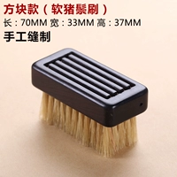 Блок -модель (мягкие щетинки)