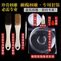 Стило десяти оливковых резьбовых наборов (обычная модель)