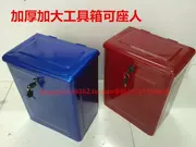 Futian Zongshen Longxin xe máy ba bánh nguyên bản với khóa hộp công cụ găng tay hộp lưu trữ hộp bên hộp phổ quát - Bộ sửa chữa Motrocycle