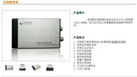 UTI Digital Taihe UC3101-II DVB-C Кабельное цифровое телевидение USB Box ㊣ca Crypto HD Full Collection