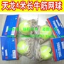 Chính hãng đen ban nhạc cao su Tianlong 4 mét dài thịt bò gân tennis Teloon thực hành duy nhất bóng vợt tennis cán số 1