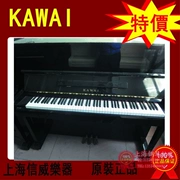 Nhật Bản nhập khẩu chính hãng đảm bảo chất lượng đàn piano KAWAI BS-1A - dương cầm
