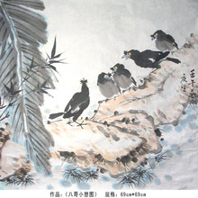 Наименование продукта чайной книжной сети (национальная живопись Ву Циншэна): gdzpw0012 « Карта отдыха восьмерки»