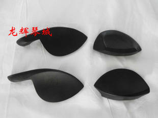 Violin cheeks, QIXITO Specials WHOLESALE