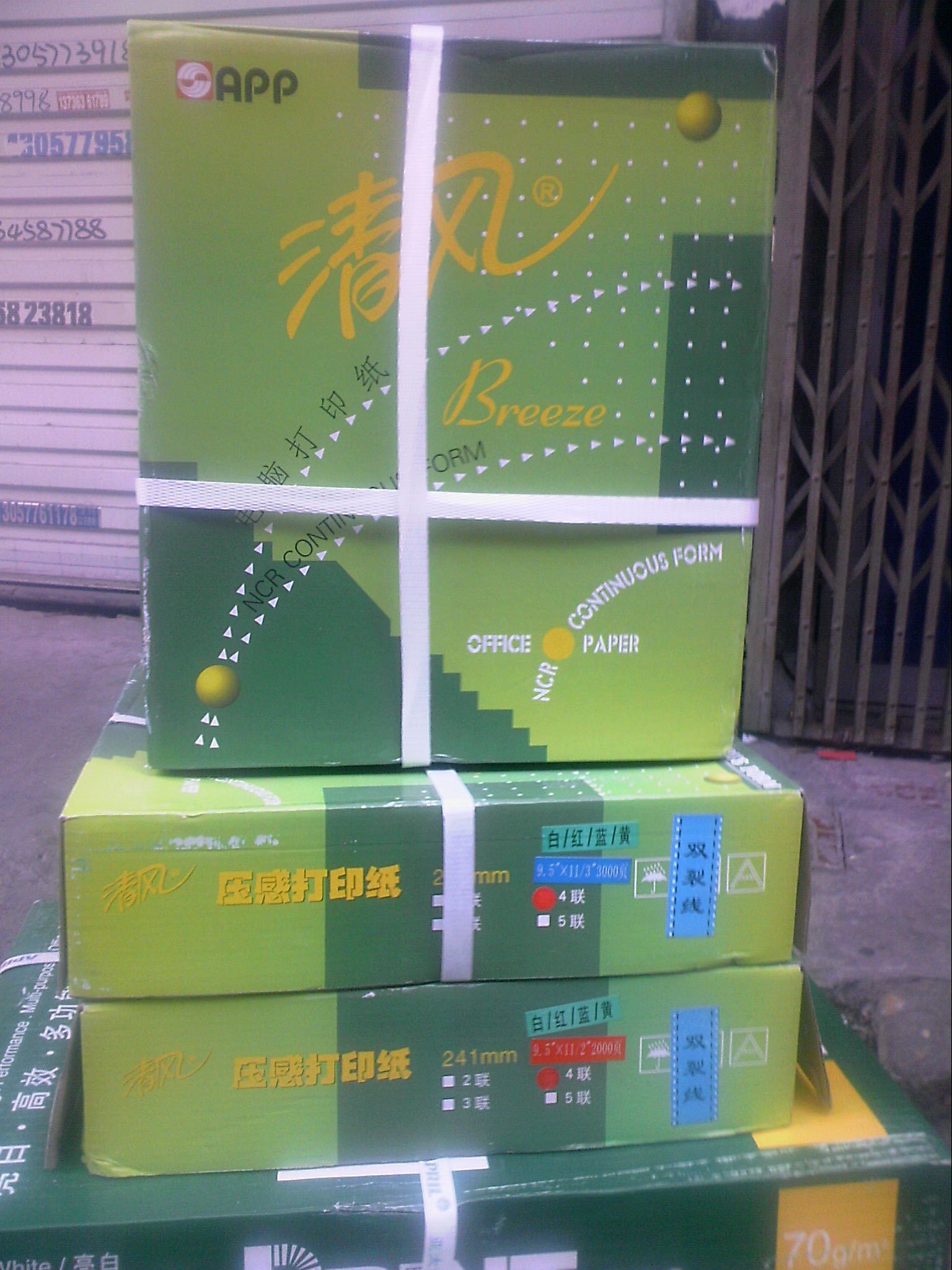 ¥ QINGFENG 241-4 ٴ    4  ǻ..