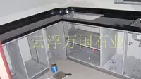Китайский европейский стиль естественного мрамора для очистки стола шкаф