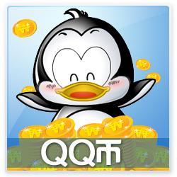 Автоматическая Перезаряжайте Tencent QQ Coin QB20 Yuan 20 QB партия заряда работа комната партия Перезарядка