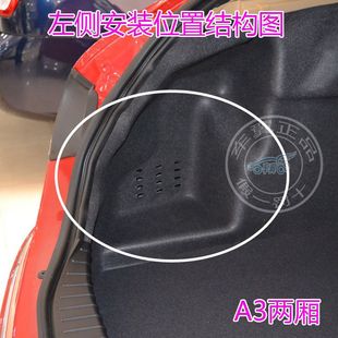 Chery A3 hatchback three compartment trunk partition board trunk baffle storage storage special modification accessories limited edition