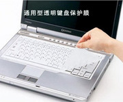 Phụ kiện máy tính bàn phím máy tính xách tay màng bảo vệ bàn phím màng phim silicone phổ