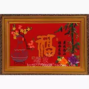 75 * 50 đề nghị thêu tay thêu chữ thập thêu trang điểm thêu ruy băng thêu quà tặng sinh nhật 3147 Fushou Shuangquan