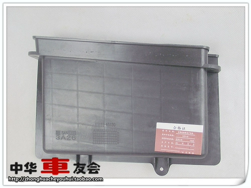 Китай FRV FSV V5 530 Крышка кондиционера кондиционирования