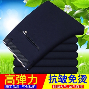 Mùa hè người đàn ông mới của đàn hồi cao quần tây giản dị Mỏng thẳng không quần sắt thanh niên kinh doanh đan của nam giới quần