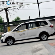 Changhe M70 sửa đổi đặc biệt trang trí ngoại thất trang sức dán cửa cài đặt cơ thể dây thắt lưng dải màu kéo xe hoa - Truy cập ô tô bên ngoài