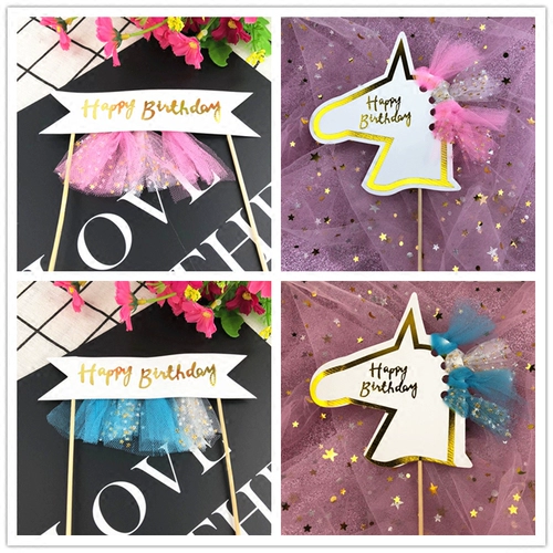 Новый Fracus Unicorn Birthday Birthday Birthday Banner Banner Cake Flag вечеринка выпечка