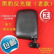 автомобильное зеркало Zhejiang universal trading company