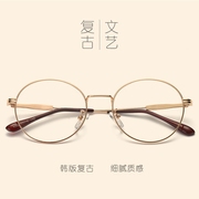 Lu Zhi Ang Hàn Quốc phiên bản của triều đầy đủ khung gương phẳng retro kính khung nam giới và phụ nữ vòng khung kính khung với cận thị mắt