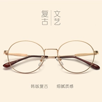 Lu Zhi Ang Hàn Quốc phiên bản của triều đầy đủ khung gương phẳng retro kính khung nam giới và phụ nữ vòng khung kính khung với cận thị mắt kinh mat
