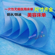 Tấm y tế dùng một lần Dày không thấm nước và dầu bằng chứng massage chăm sóc sắc đẹp du lịch nệm Vô trùng nệm đơn