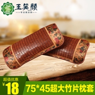 Mùa hè mat gối gối gối gối mảnh phổ cổ gối mahjong tre gối cặp gối