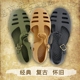 Nhập khẩu Việt Nam Wentu Dép của Nam Giới Cao Su Trượt Retro Cổ Điển Vintage Retro Vintage Quân Đội Dép Bao Đầu Giày Sandal