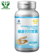 Mang theo Kang (Sản phẩm tốt cho sức khỏe) Viên nang mềm Weikang Canxi 1100mg dạng hạt * 60 viên - Thực phẩm sức khỏe