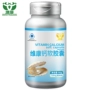 Mang theo Kang (Sản phẩm tốt cho sức khỏe) Viên nang mềm Weikang Canxi 1100mg dạng hạt * 60 viên - Thực phẩm sức khỏe thực phẩm chức năng giảm cân