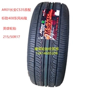 Hero Tyre 215 50R17 AR01 Thích nghi với Changan CS35 Peugeot 408 Bản gốc 21550r17 Mới - Lốp xe