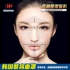 Товары от 尚品医械2016