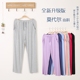 Pajama quần nữ mùa hè cotton ladies ngủ quần nhà quần phương thức mùa hè phần mỏng casual loose thoải mái buổi sáng tập thể dục quần Quần tây