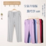 Pajama quần nữ mùa hè cotton ladies ngủ quần nhà quần phương thức mùa hè phần mỏng casual loose thoải mái buổi sáng tập thể dục quần do lot nam dep