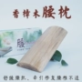Du Zhonglin tự nhiên beech gối thắt lưng đệm thắt lưng hỗ trợ gối gỗ cứng ngủ gối sức khỏe eo - Gối gối