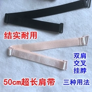 50 cm dài đồ lót dây đai cao đàn hồi bra dây đeo vai trở lại dây đeo chéo chống trượt dây đeo vai