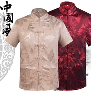 Mùa hè Tang phù hợp với nam ngắn tay áo trung niên phong cách Trung Quốc cổ áo Trung Quốc phong cách quốc gia quần áo tấm khóa kích thước lớn áo sơ mi