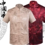 Mùa hè Tang phù hợp với nam ngắn tay áo trung niên phong cách Trung Quốc cổ áo Trung Quốc phong cách quốc gia quần áo tấm khóa kích thước lớn áo sơ mi quần áo thể thao nam