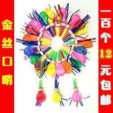 свисток Золотой свисток свистеть деятельности партии