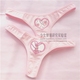 Phòng thí nghiệm # xin sơn với sữa * siêu màu h tình yêu in cô gái đồ lót bông nửa hip sexy thong G-string