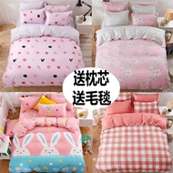 Nhà dệt giường chăn bốn mảnh thiết lập 1.8 Metros dễ thương 1.5 m ký túc xá sinh viên nữ duy nhất chăn che tờ ba mảnh đặt 2