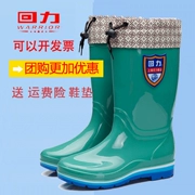 Kéo lại ủng đi mưa nữ ấm ủng đi mưa trong ống trượt cộng với giày nhung nước Giày cao su ngắn ống cao su dành cho người lớn đi giày cao gót 703