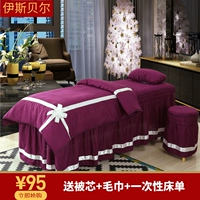 Tinh khiết màu sắc đẹp giường bìa bốn bộ của Hàn Quốc thân thiện với da cotton beauty salon đặc biệt massage massage giường đặc biệt bìa quilt cover ga phủ giường spa