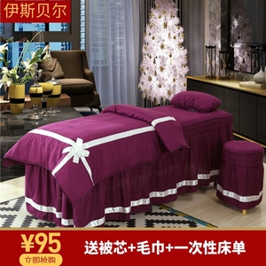 Tinh khiết màu sắc đẹp giường bìa bốn bộ của Hàn Quốc thân thiện với da cotton beauty salon đặc biệt massage massage giường đặc biệt bìa quilt cover